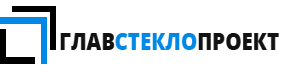 Главстеклопроект